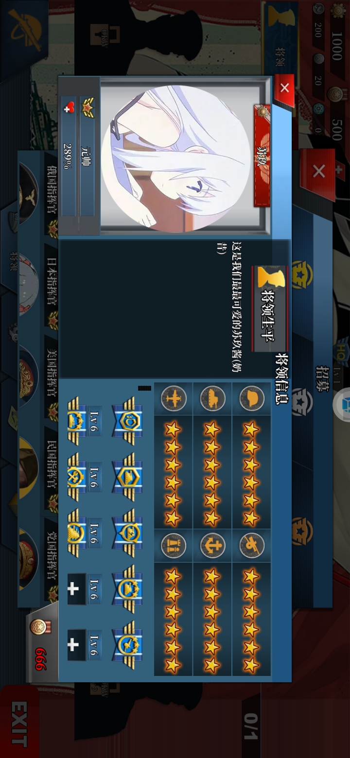 World Conqueror 4 Tracing the Stream(New module)