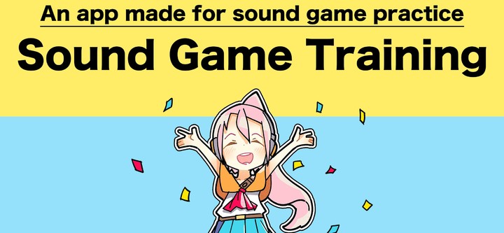 Sound Game Training‏