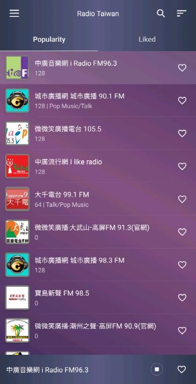 Radio Taiwan - Taiwan FM