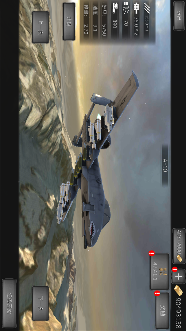 Call of Thunder War Air Shooting Game(Unlimited Money) Game screenshot  5