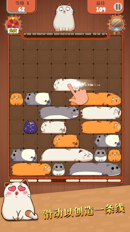 Tải xuống Haru Cats: Cute Sliding Puzzle MOD APK v 1.4.8 cho Android