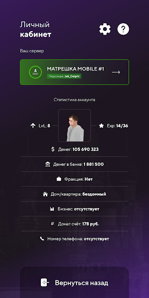 Matreshka RP_modkill.com