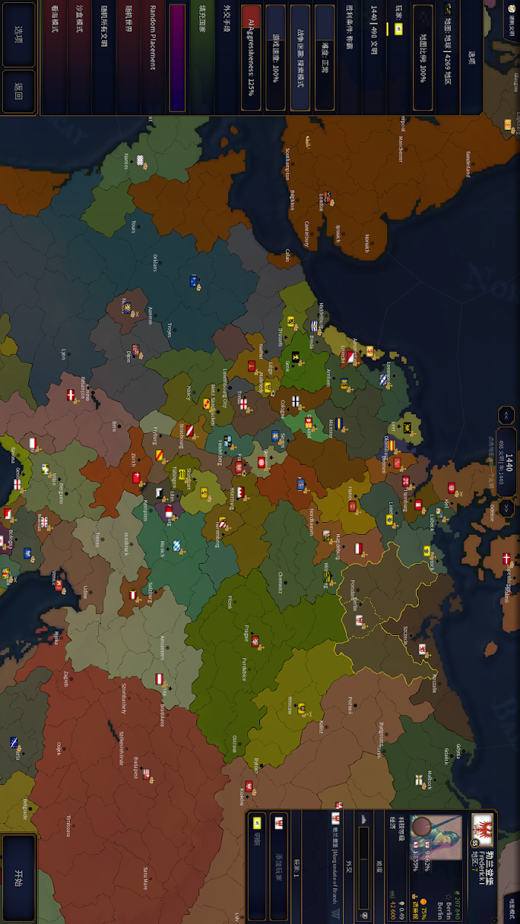 Age of Civilizations II(20000 years of civilization)_playmods.net