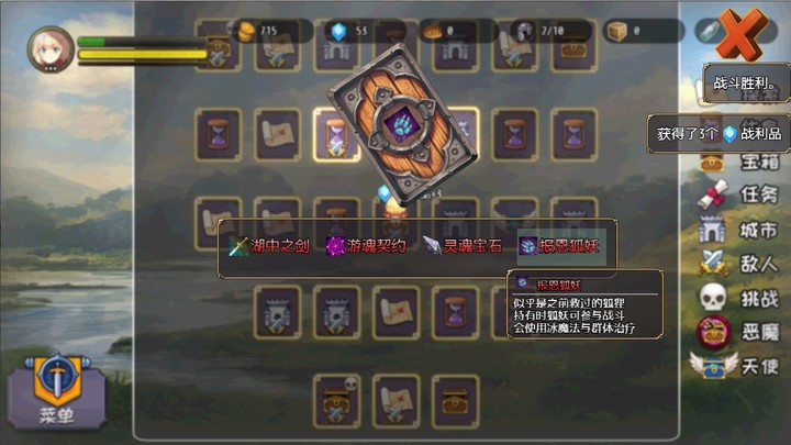 选王之剑(BETA) screenshot image 4
