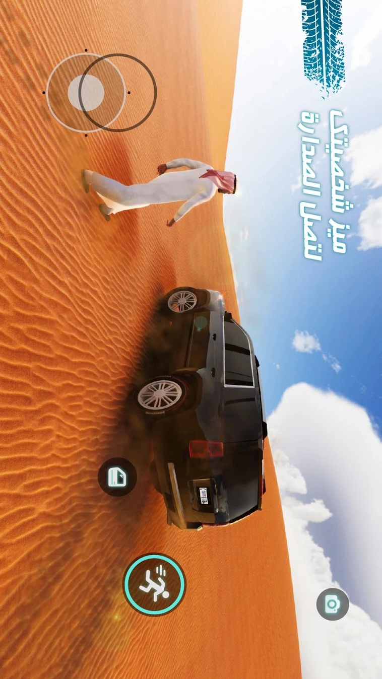 كنق الصحراء - تطعيس 2‎