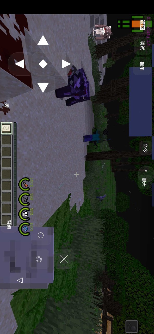Minecraft(Survivors Apocalypse Mods) screenshot image 3_modkill.com