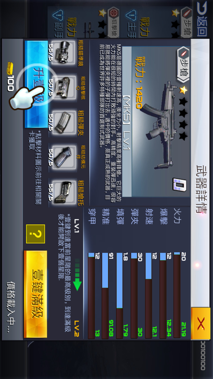 Gun War: Shooting Games Captura de pantalla