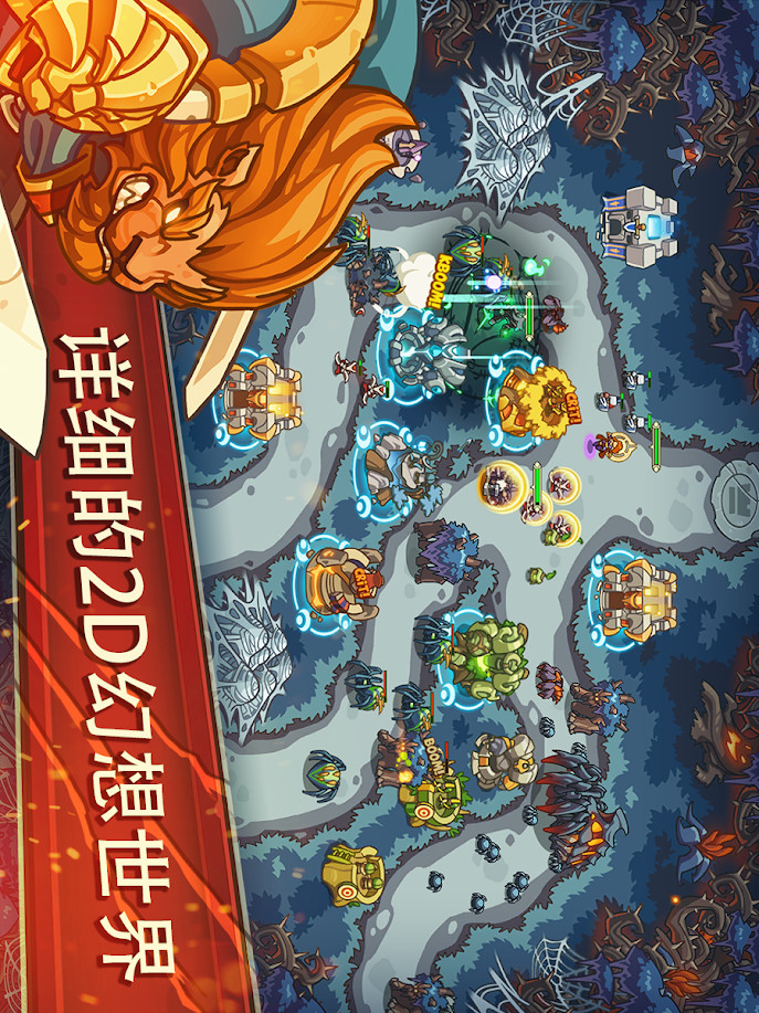 Empire Warriors: Tower Defense TD Strategy Games(Unlimited gold coins) screenshot