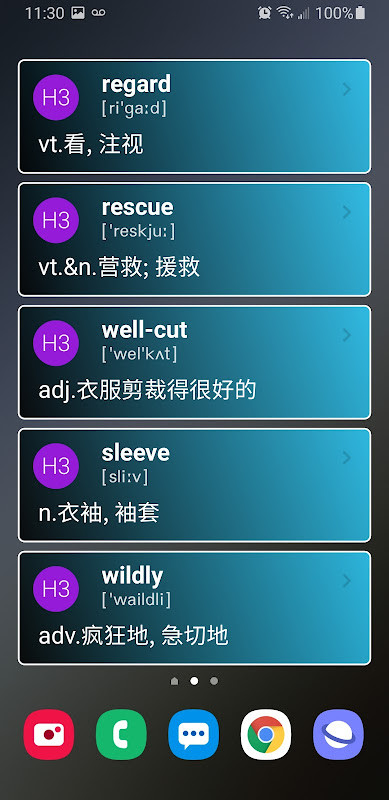 Word Card Widget‏