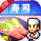 海鲜寿司物语_playmods.net