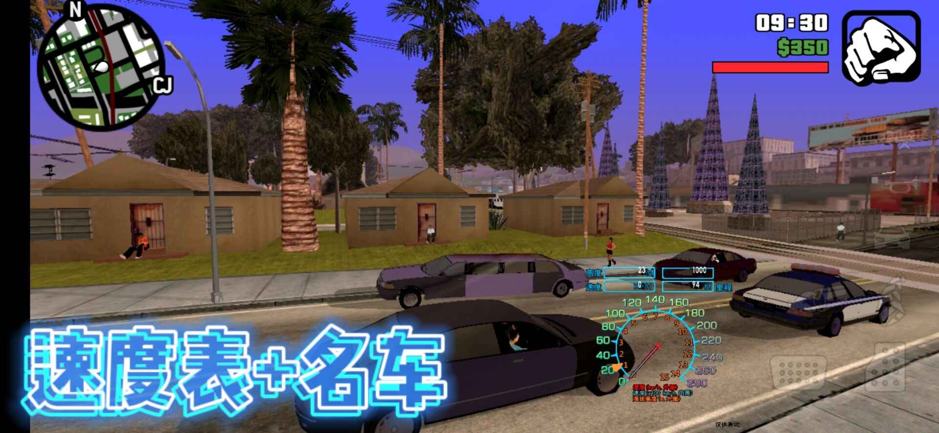 Grand Theft Auto: San Andreas(เมนูโกง GTA4+ ปลอม) Game screenshot  1