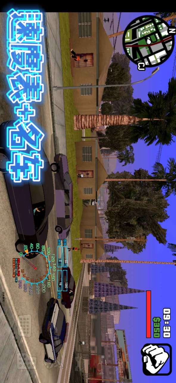 GTA Grand Theft Auto: San Andreas(mod) screenshot