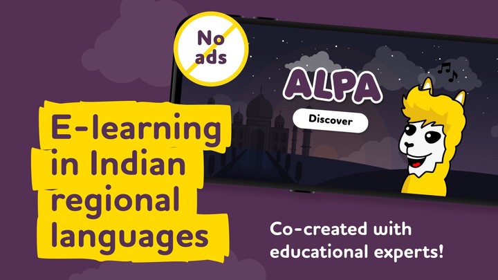 ALPA Indian e-learning games‏