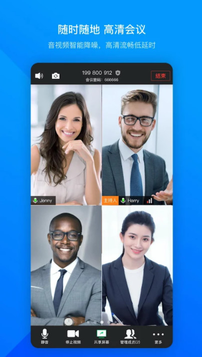 VooV Meeting_playmods.net