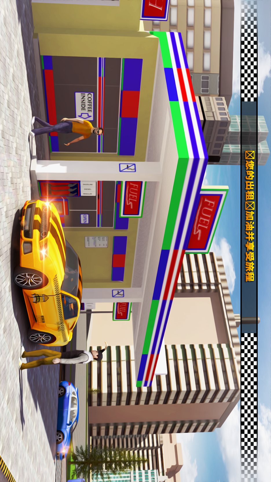 Taxi Simulator: เกมแท็กซี่สมัยใหม่