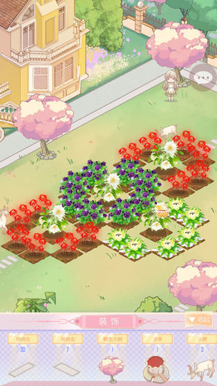 秘密花园(BETA) Captura de pantalla