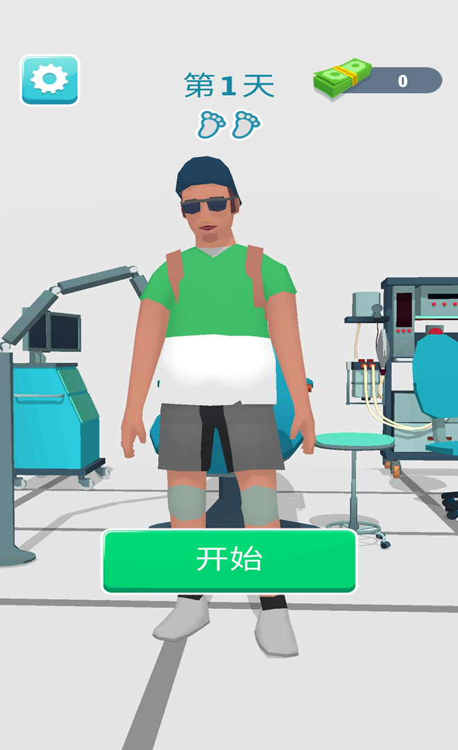 Pedicure simulator(Unlimited money)