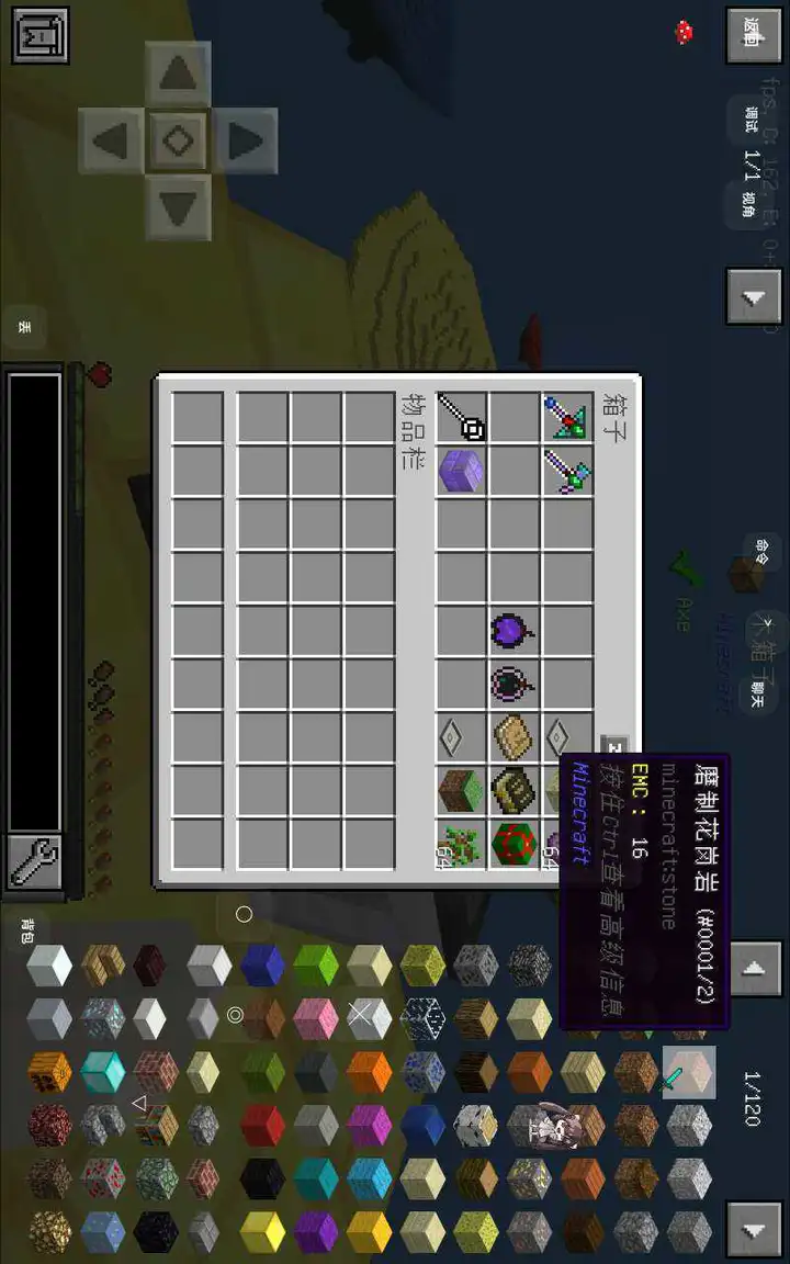 下载安卓版minecraft V1 0 星球空岛模组 Mod Apk
