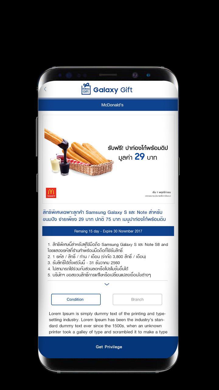 Galaxy Gift_modkill.com