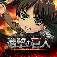 Free download 進撃の巨人 Brave Order(JP) v1.1.2 for Android