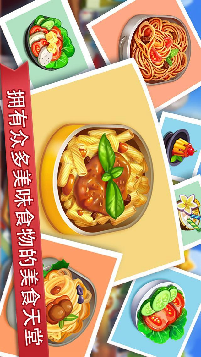 Cooking Madness - A Chefs Restaurant Games