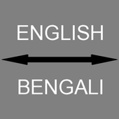 Bengali -  English Translator-Bengali -  English Translator