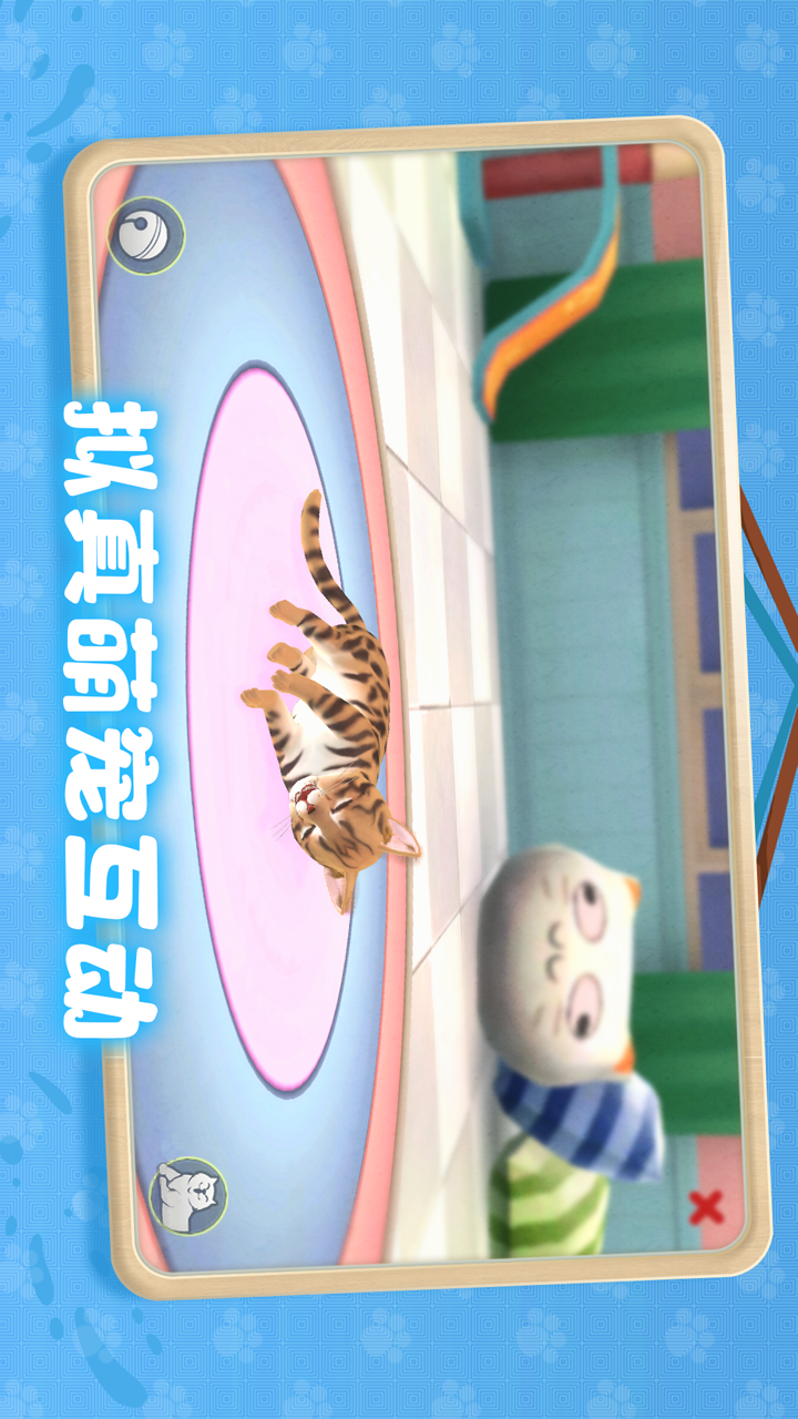 養瞭個貓