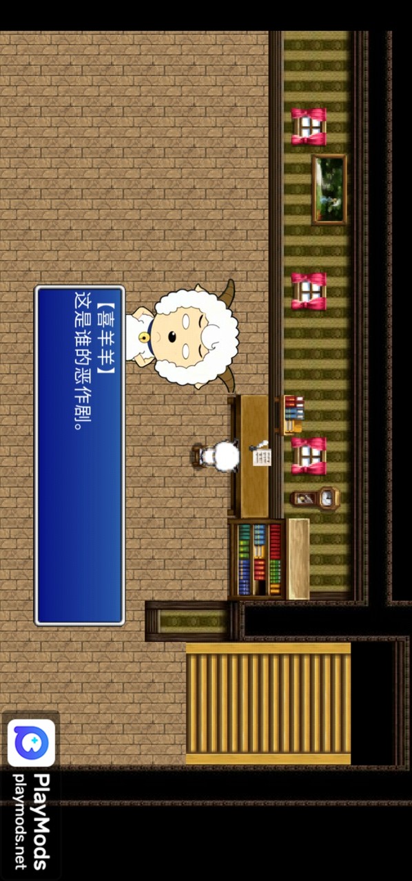 喜羊羊与灰太狼之鬼怪的信(người dùng thực hiện) screenshot image 2 Ảnh chụp màn hình trò chơi
