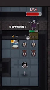 猛鬼宿舍(قائمة وزارة الدفاع) screenshot image 1