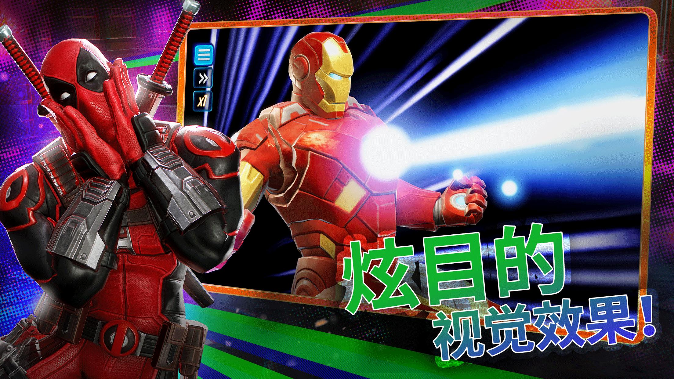 MARVEL Strike Force: Squad RPG