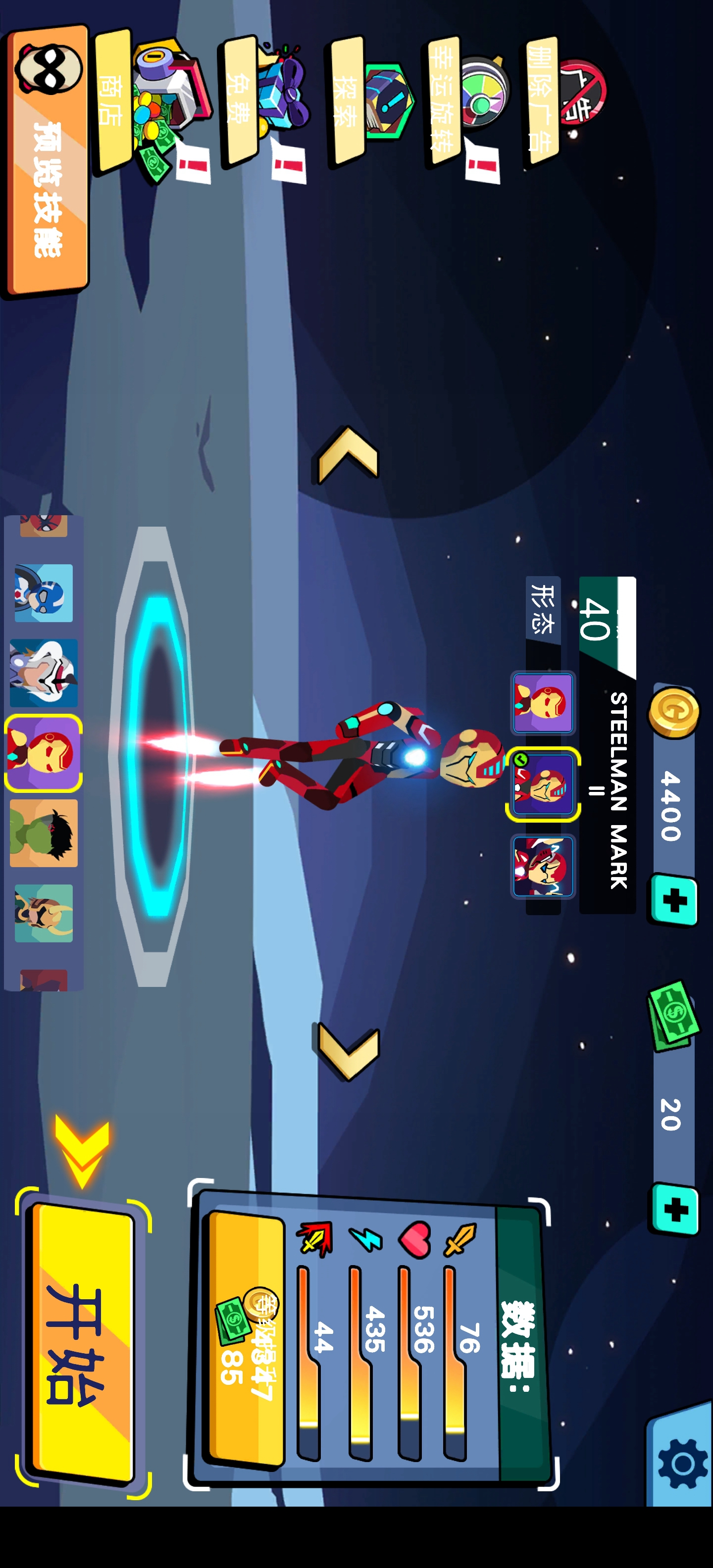 Stickman Superhero - Super Stick Heroes Fight(mod)