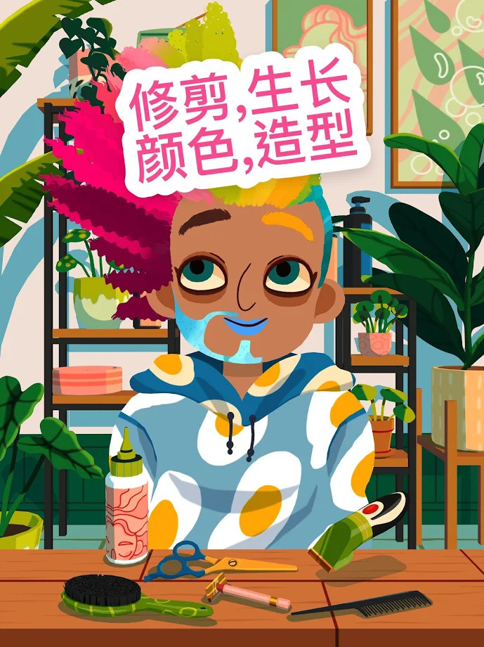 Toca Hair Salon 4(No Ads) screenshot image 1_playmods.net