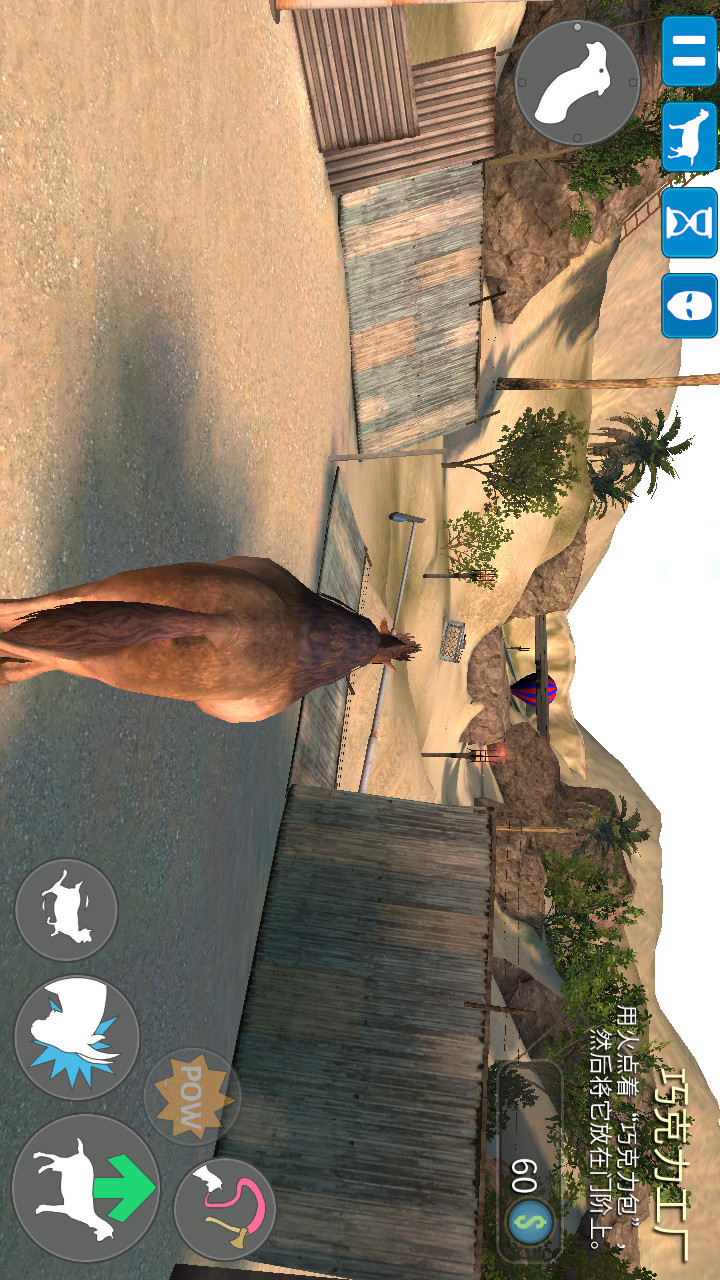 Goat Simulator(All contents for free) screenshot image 5_playmod.games