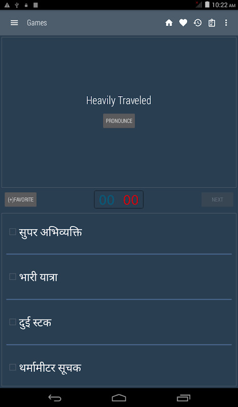 English Nepali Dictionary