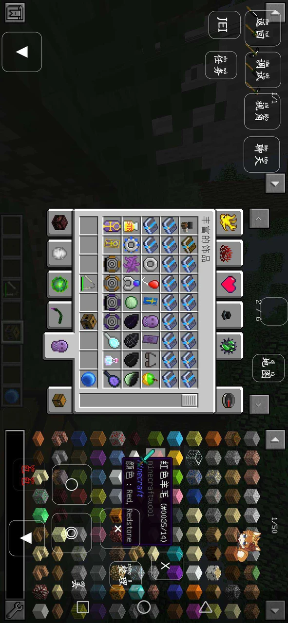 下载安卓版minecraft V0 8 Rlcraft 任务 Mod Apk