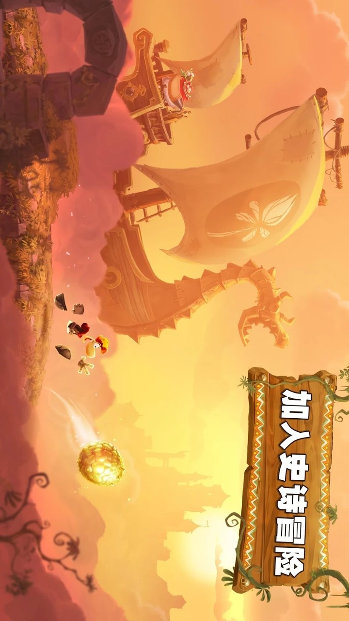 Rayman Adventures(Mod)_modkill.com