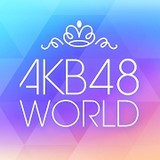 AKB48 WORLD_playmods.net