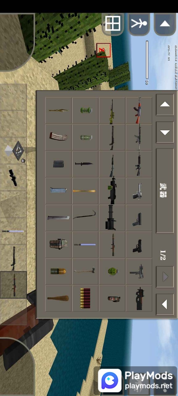 Survivalcraft 2 Firearms v2(تعديل جديد) screenshot image 1