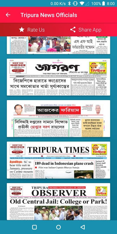 Tripura News Officials