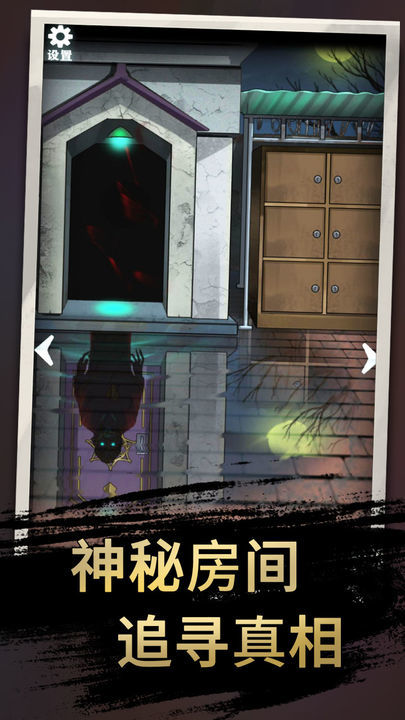 恐怖玩偶3:精神病院(BETA) screenshot image 1