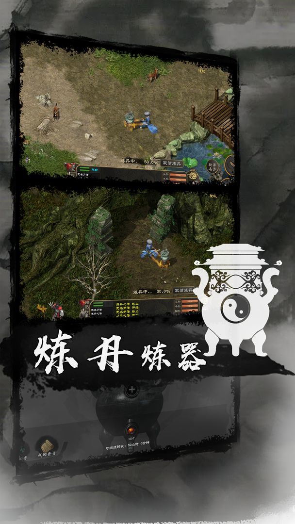 剑雨如歌(beta) screenshot image 1