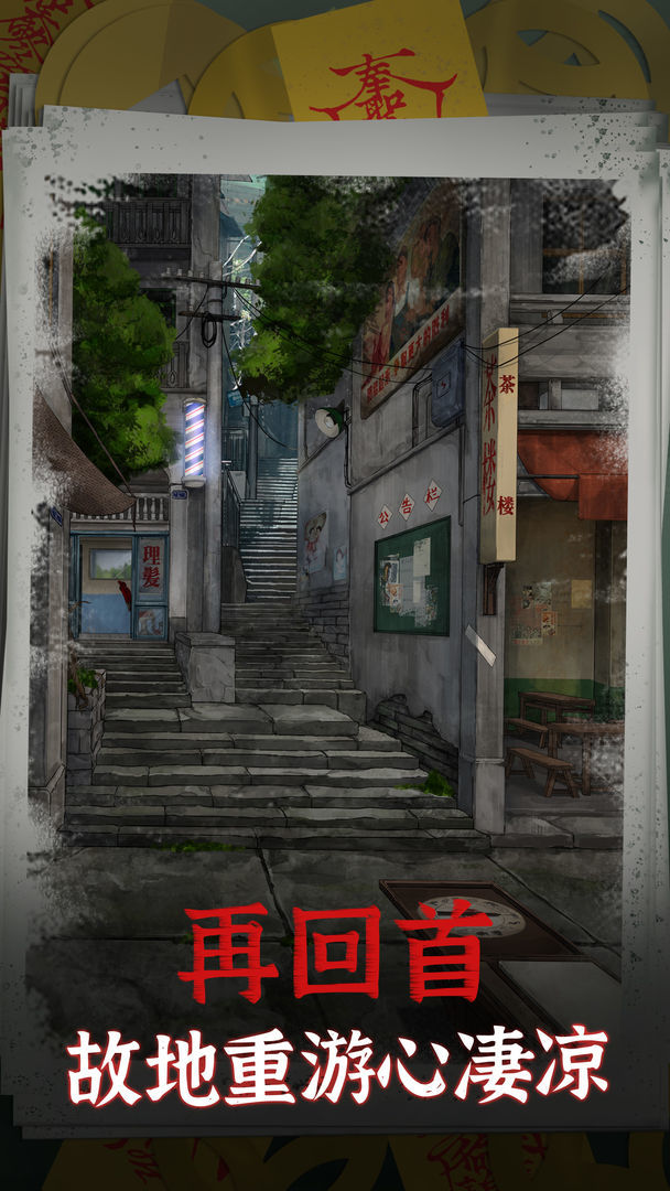 阴阳锅(Không quảng cáo) screenshot image 2