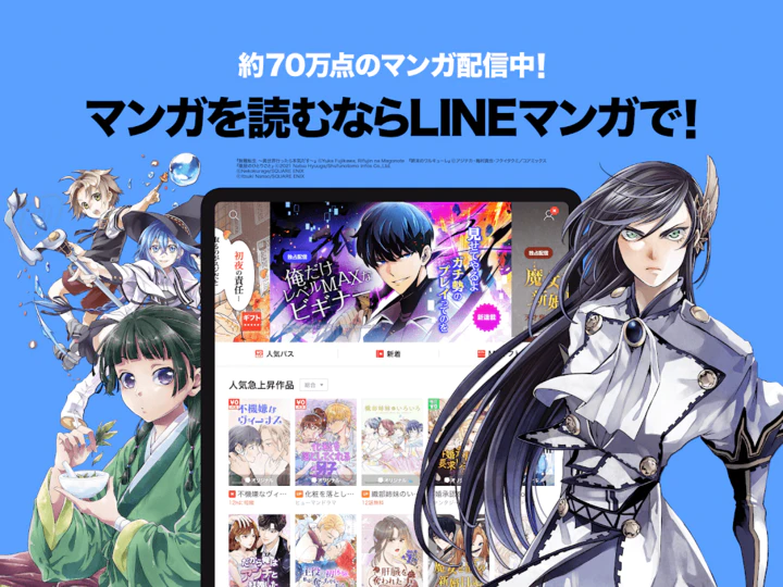 Download Lineマンガ Mod Apk V6 13 3 For Android