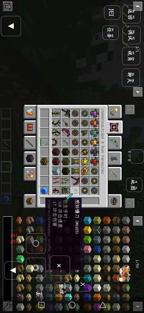 Download Minecraft Mod Apk V0 8 Rlcraft Missions For Android