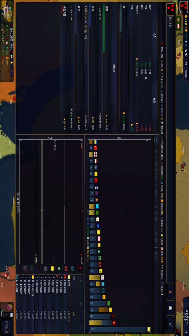 Age of Civilizations II(20000 years of civilization)_playmods.net