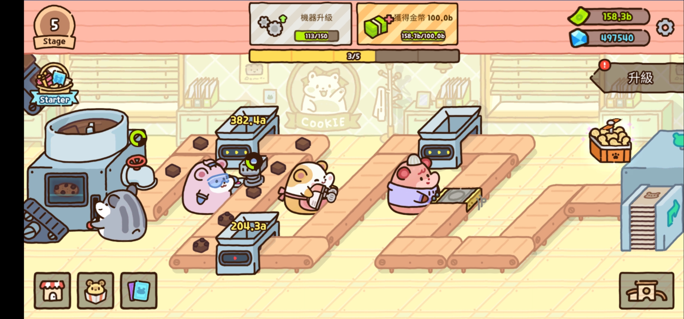 Hamster Cookie Factory - Tycoon Game(MOD)