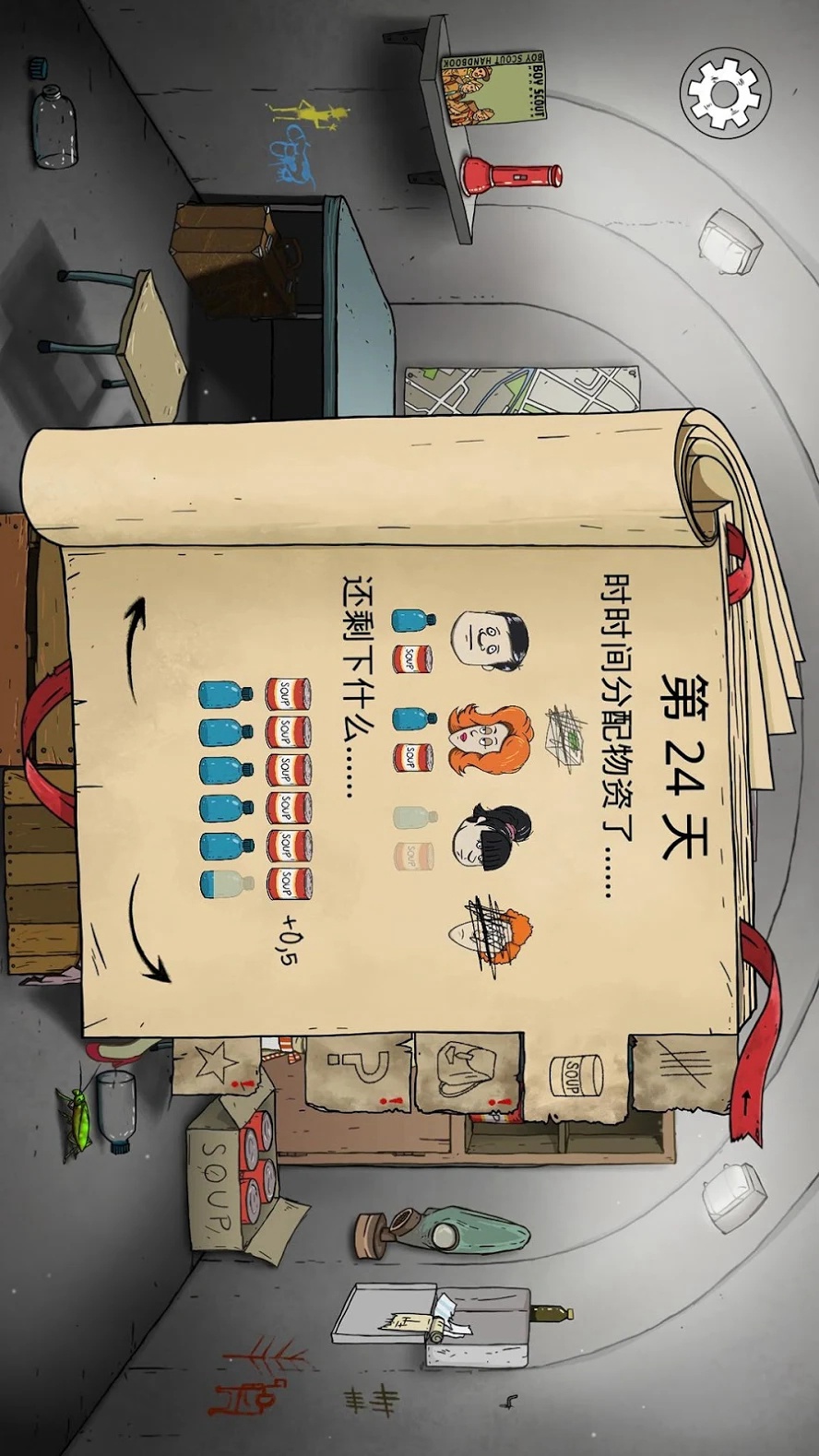 Купить Игру 60 Seconds Reatomized На Андроид