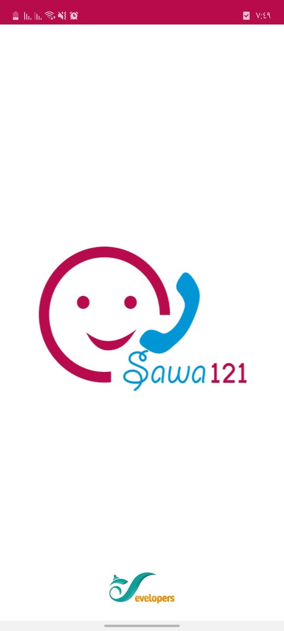 Sawa 121