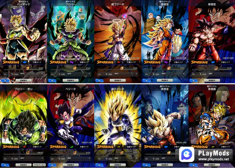 Characters, Dragon Ball Legends