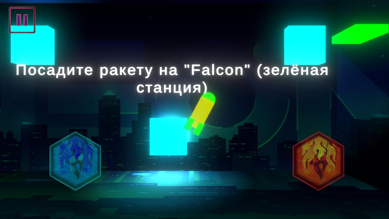 Neon Falcon_playmods.net